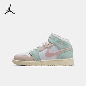 Air Jordan 1 Mid SE (GS) 大童运动童鞋 DZ5361