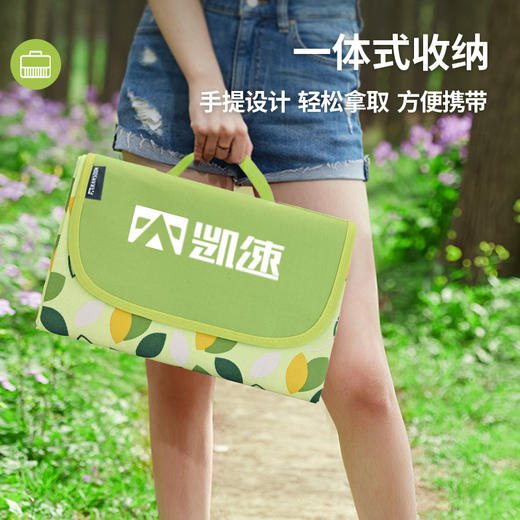 【凯速】便携防水防潮野餐垫 商品图8