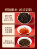 岩语 迎宾大红袍 茶叶礼盒装中火武夷岩茶正宗乌龙茶送礼长辈249g 商品缩略图6