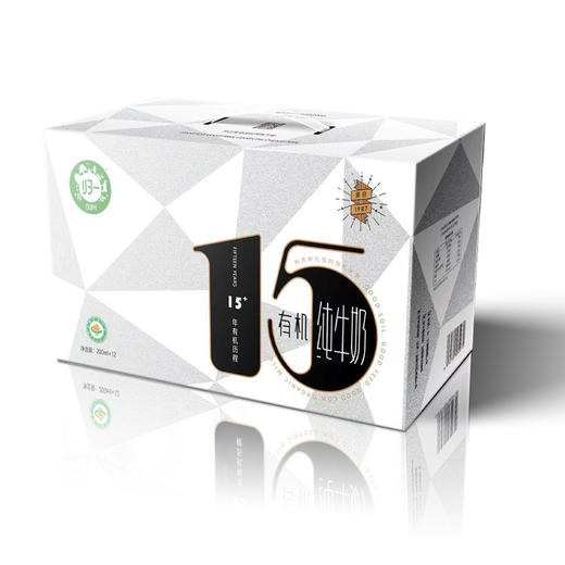 归一有机纯牛奶 （钻石系列）200ml*12盒*2提 商品图1