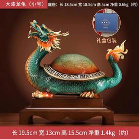 E-YM-B-B249 彩铜大漆工艺 龙龟摆件