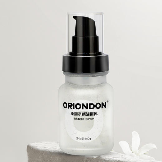 ORIONDON柔润净颜洁面乳 商品图3