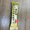寿仙谷 破壁灵芝孢子粉（2g*90包） 商品缩略图1