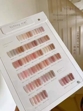 【秒杀价】30色春昂然~