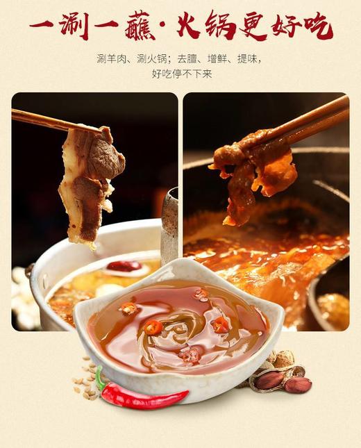 【海底捞·欢乐共享】 提到火锅，就不得不提行业翘楚——海底捞 商品图12