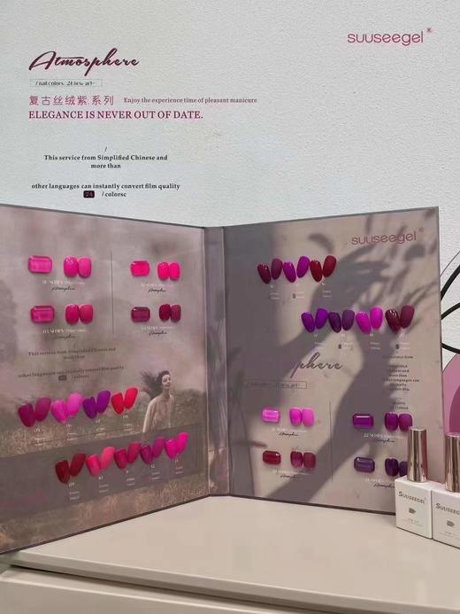 【秒杀价】复古丝绒紫.系列 商品图2