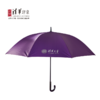 清华文创长柄商务雨伞 商品缩略图0