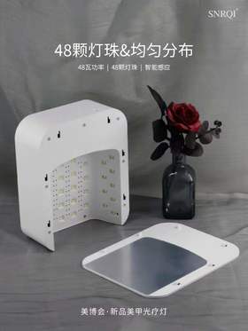 【秒杀价】Q9手枕蓄电美甲灯（保修一年）