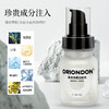 ORIONDON柔润净颜洁面乳 商品缩略图2