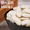 【吉顺号食品】-吉顺号 白芸豆500g真空包装 五谷杂粮云南产 大白豆 芸豆 商品缩略图3