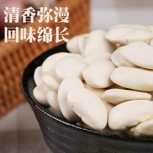 【吉顺号食品】-吉顺号 白芸豆500g真空包装 五谷杂粮云南产 大白豆 芸豆 商品图3