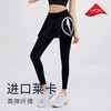 科里芙运动裤女假两件防走光透气专业训练跑步外穿健身裤 商品缩略图0