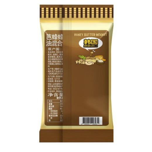 芭蜂蜂蜜黄油混合坚果仁30g/袋 商品图1