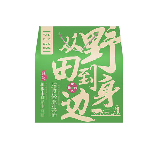 姚朵朵轻养生活礼盒2400克 商品图3