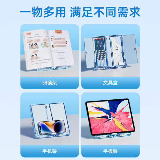 【清仓，仅粉色】天文儿童阅读架多功能笔盒阅读架固 商品图4