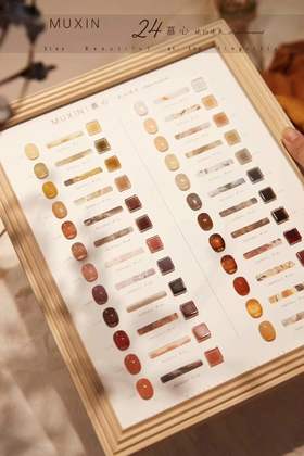 【秒杀价】24色琥珀榛果