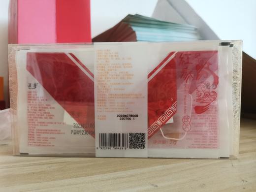 汉参 有机红参片 2g*10袋 商品图3