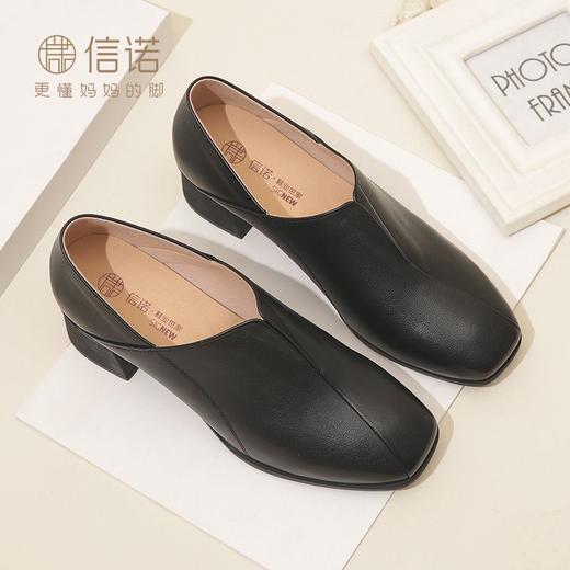 信诺真皮舒适中年妈妈鞋子2023秋季新款洋气软底女鞋中跟深口单鞋23Q2610-15 商品图7