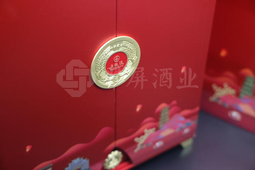 2023年中秋国庆五粮液礼盒500mlx2(空盒+酒具) 商品图5