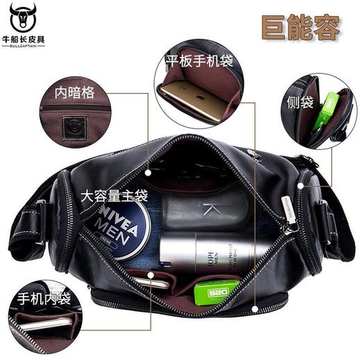 牛船长皮具头层牛皮大容量单肩斜挎横款男士旅行复古休闲潮流男士 商品图2