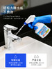 【精选】Awas去渍除水垢清洁喷雾300ml 浴室玻璃水龙头除水垢神器 送Sanko浴缸清洁抹布 清洗纤维带组合 商品缩略图4