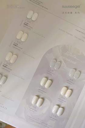 【秒杀价】suuseegel-法式芭蕾系列