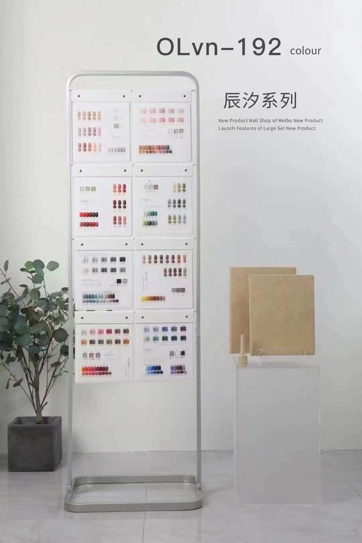 【秒杀价】——辰汐  192色 商品图3