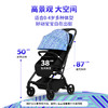 虎贝尔婴儿推车 | Mpro自动收车遛娃车轻便高景观可坐躺折叠伞车 商品缩略图3