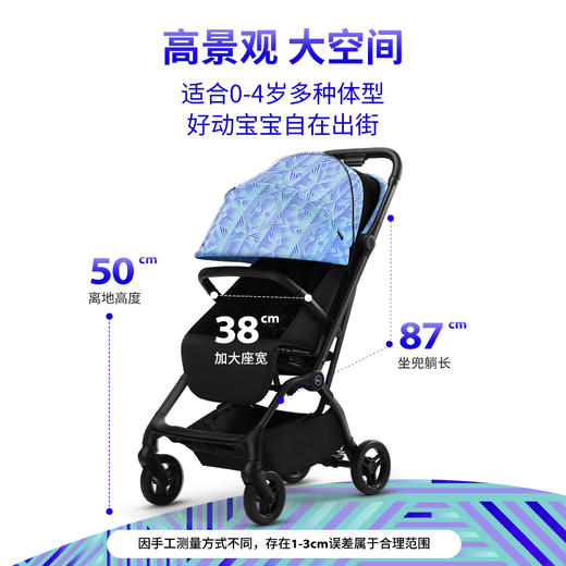 虎贝尔婴儿推车 | Mpro自动收车遛娃车轻便高景观可坐躺折叠伞车 商品图3
