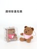 缤纷熊公仔 商品缩略图2