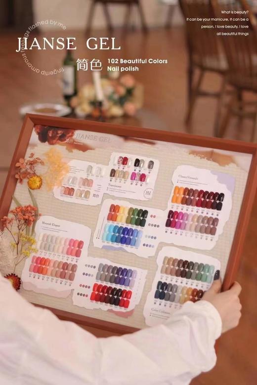 【秒杀价】简色102色 商品图0