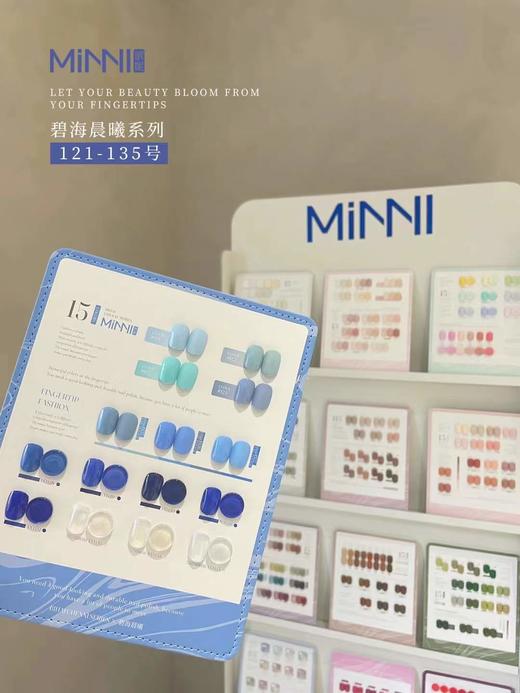 【秒杀价】MINNI珉妮210色 商品图3