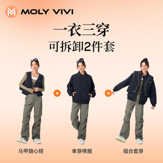 MOLYVIVI秋冬新款机能风棉外套马甲两件套 翻领长袖宽松马甲保暖服 商品图2