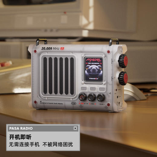 PΛNDΛER×XOG 零重力猫王妙播收音机·网络收音机 商品图3