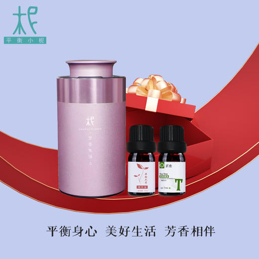 【美好生活 芳香相伴】无水精油扩香机+6号纯精油+【柅愈】茶树纯精油 套装 超值特惠 商品图0