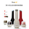 FinaMill快卡式全自动研磨器|一键研磨不费力，磨粉粗细灵活调 商品缩略图12