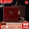 宫廷传奇 淡干海参宫廷11999型 季享特贡 商品缩略图0