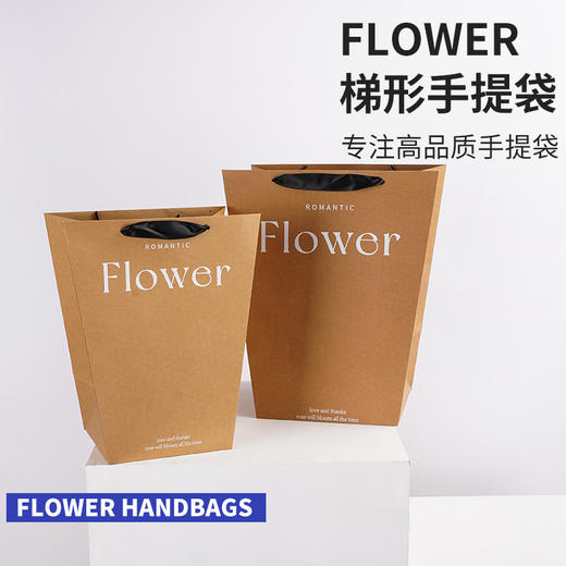【琳琅】梯形FLOWERE手提袋 2个/包 商品图6