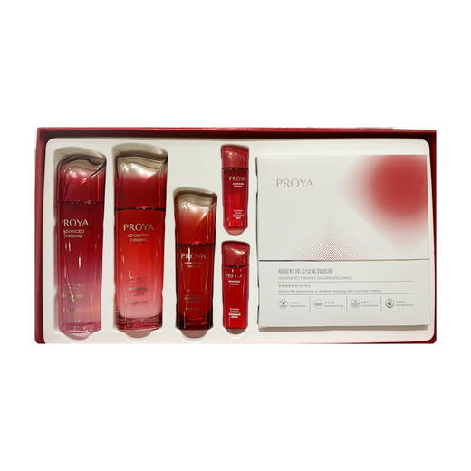 珀莱雅赋能鲜颜臻至礼盒2023版 商品图0