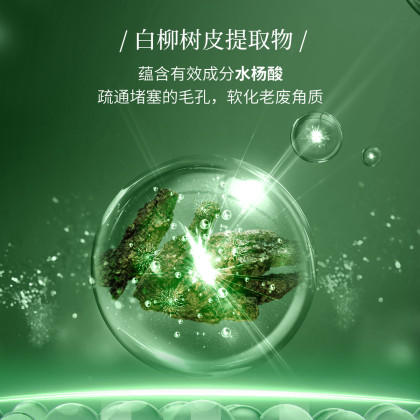 经典国货品牌，买一送一 | 片仔癀清爽净澈洁面膏，维稳皮肤环境 商品图3