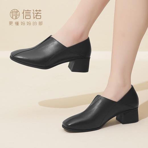 信诺真皮舒适中年妈妈鞋子2023秋季新款洋气软底女鞋中跟深口单鞋23Q2610-15 商品图1