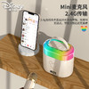 【迪士尼】MK08 多功能K歌音箱 商品缩略图4