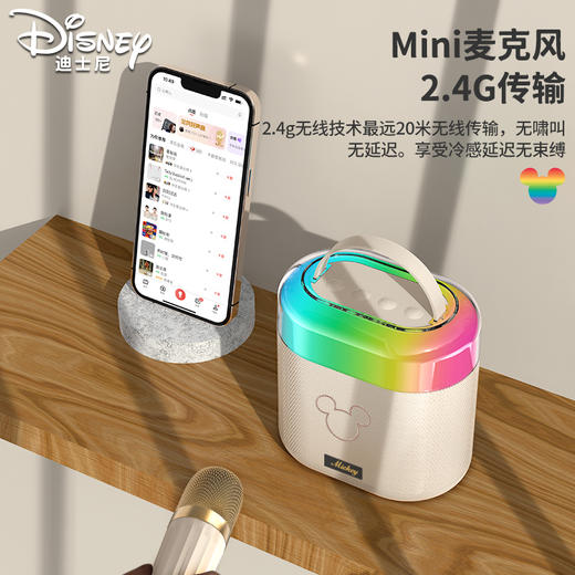 【迪士尼】MK08 多功能K歌音箱 商品图4