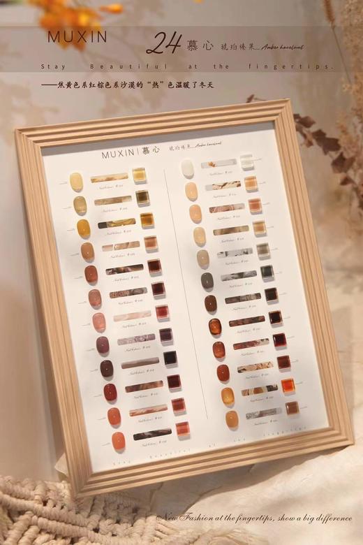 【秒杀价】24色琥珀榛果 商品图2