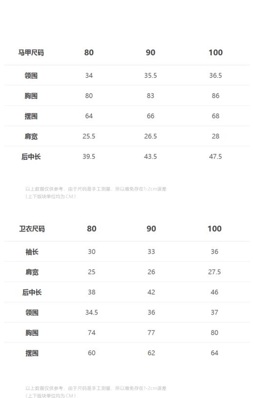 jnby  23年冬款  上下组合套装 YN0H20540 商品图1
