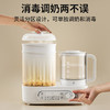 韩国 小白熊 多功能调奶消毒烘干器 商品缩略图0