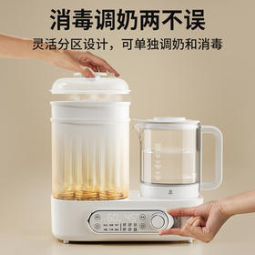 韩国 小白熊 多功能调奶消毒烘干器