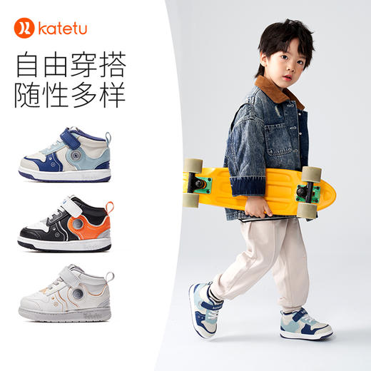 卡特兔儿童板鞋男童高帮女童幼儿园宝宝机能鞋儿童运动鞋跑步鞋 商品图1