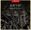 小罐茶茶园系列茶叶彩标滇红茶 商品缩略图3