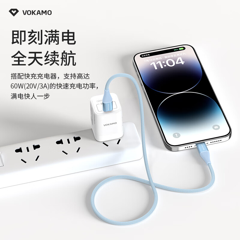 vokamo 连接线 编织 usb-c to usb-c 1.2米